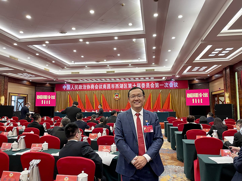 【聚焦兩會】熱烈祝賀公司董事長柳云浩參加政協(xié)南昌市西湖區(qū)第十屆委員會第一次會議