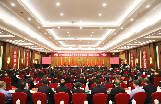 【聚焦兩會】熱烈祝賀公司董事長柳云浩參加政協(xié)南昌市西湖區(qū)第十屆委員會第一次會議